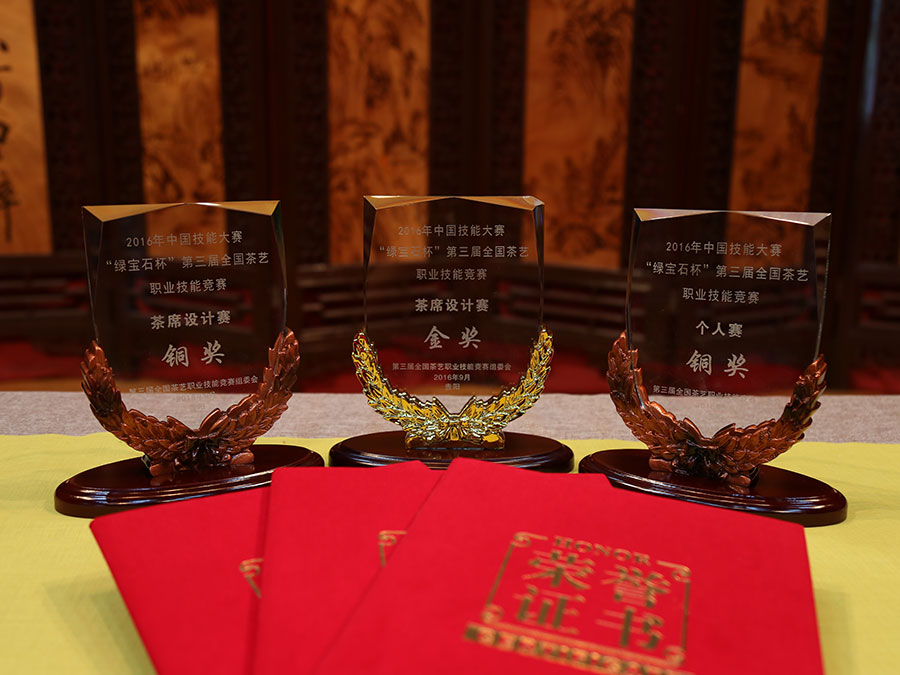 1金2銅！江蘇鑫品茶藝隊在全國茶藝職業(yè)技能競賽上喜獲驕人戰(zhàn)績！